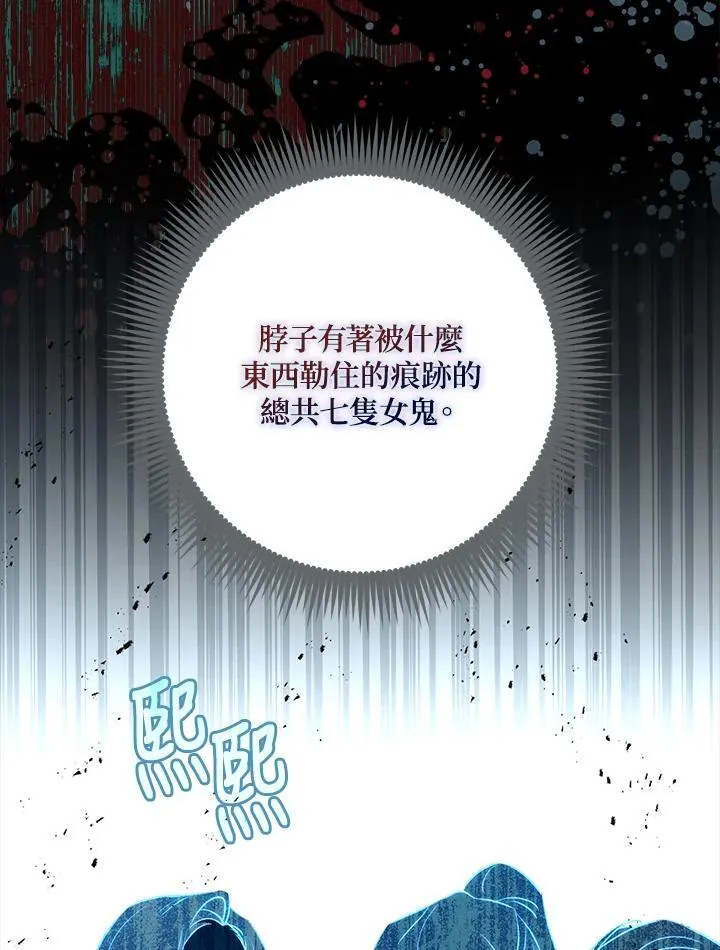 第38话51