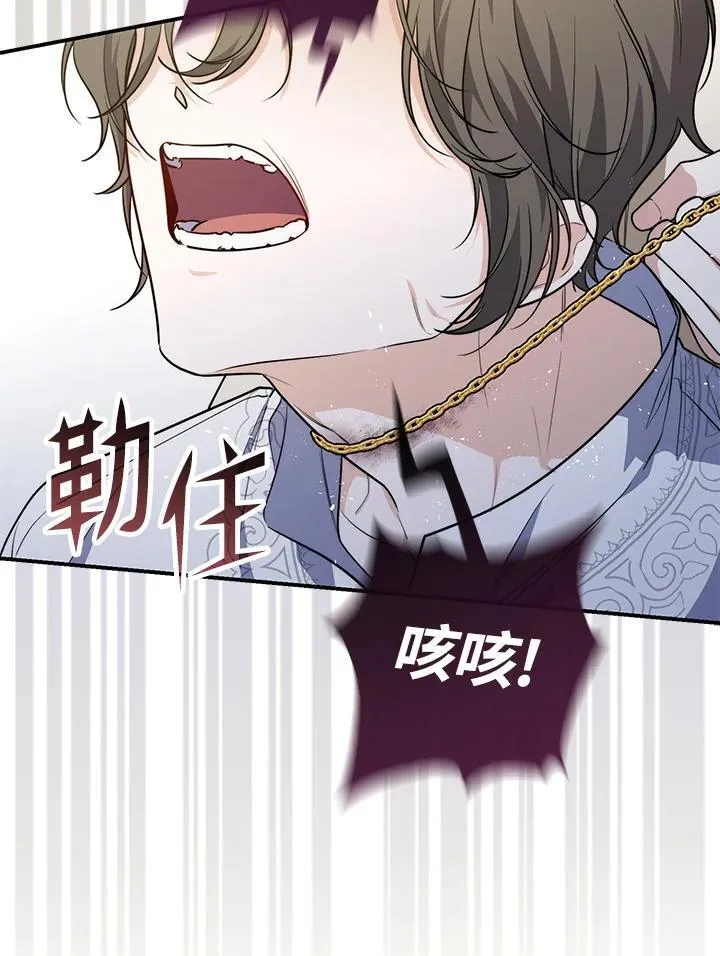 第43话30