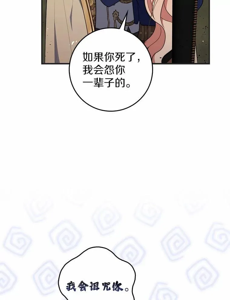53.不想再次变成孤儿46