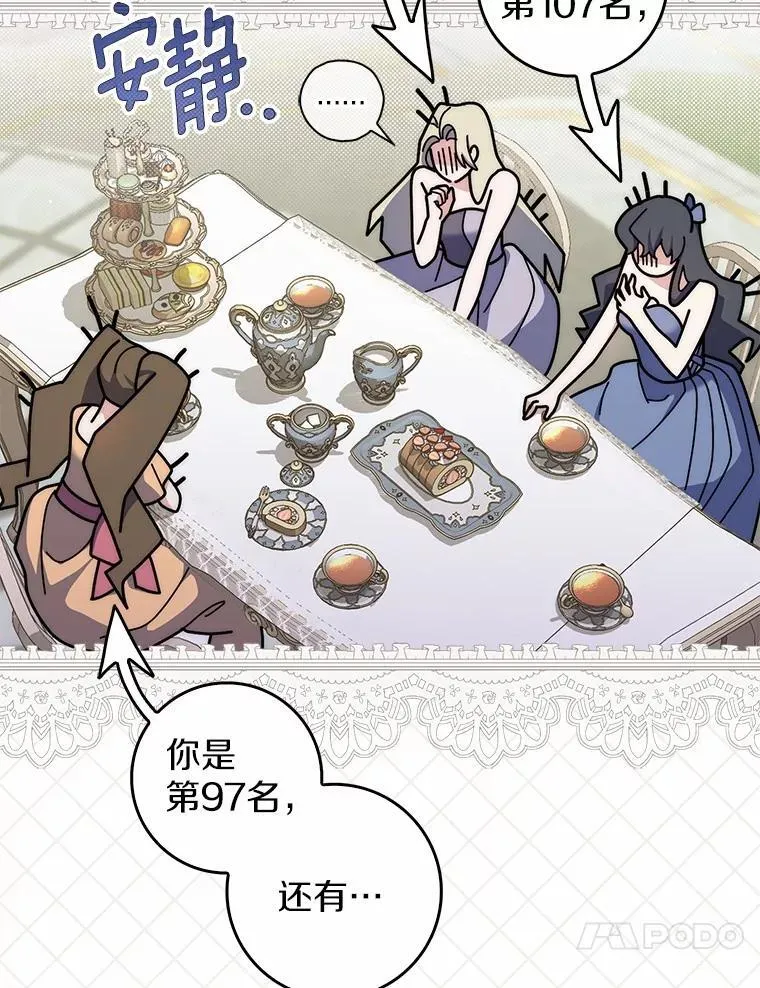 46.反击26