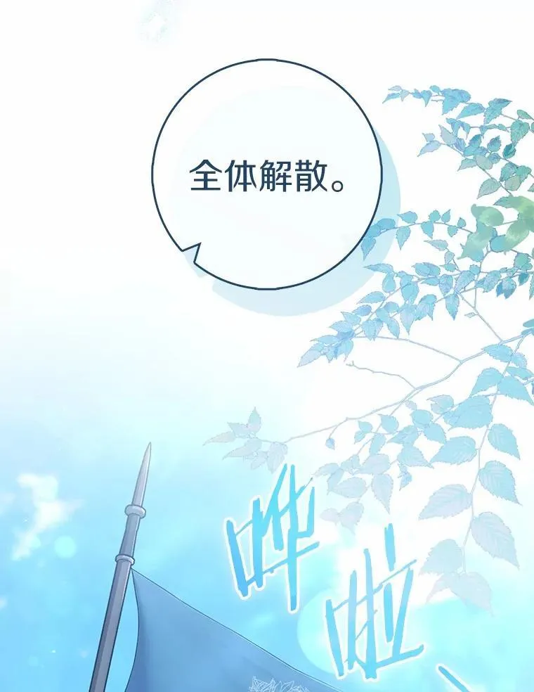 47.暗算失败84
