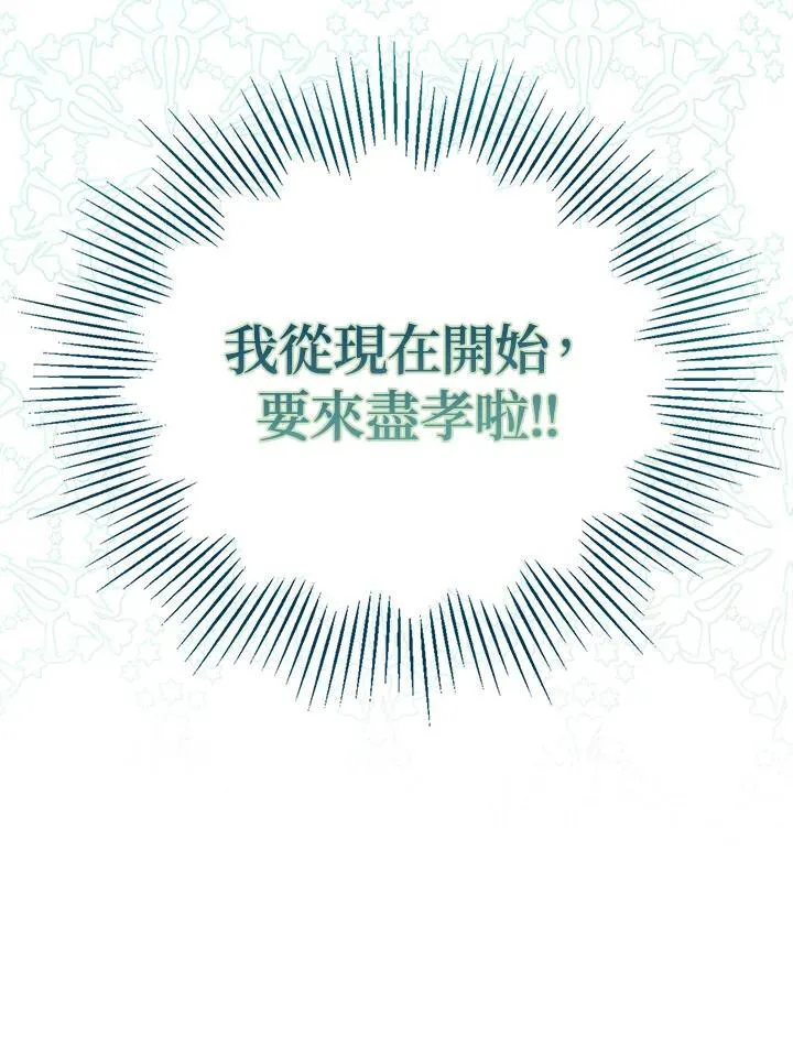 第3话131