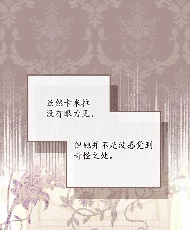 45.演技133