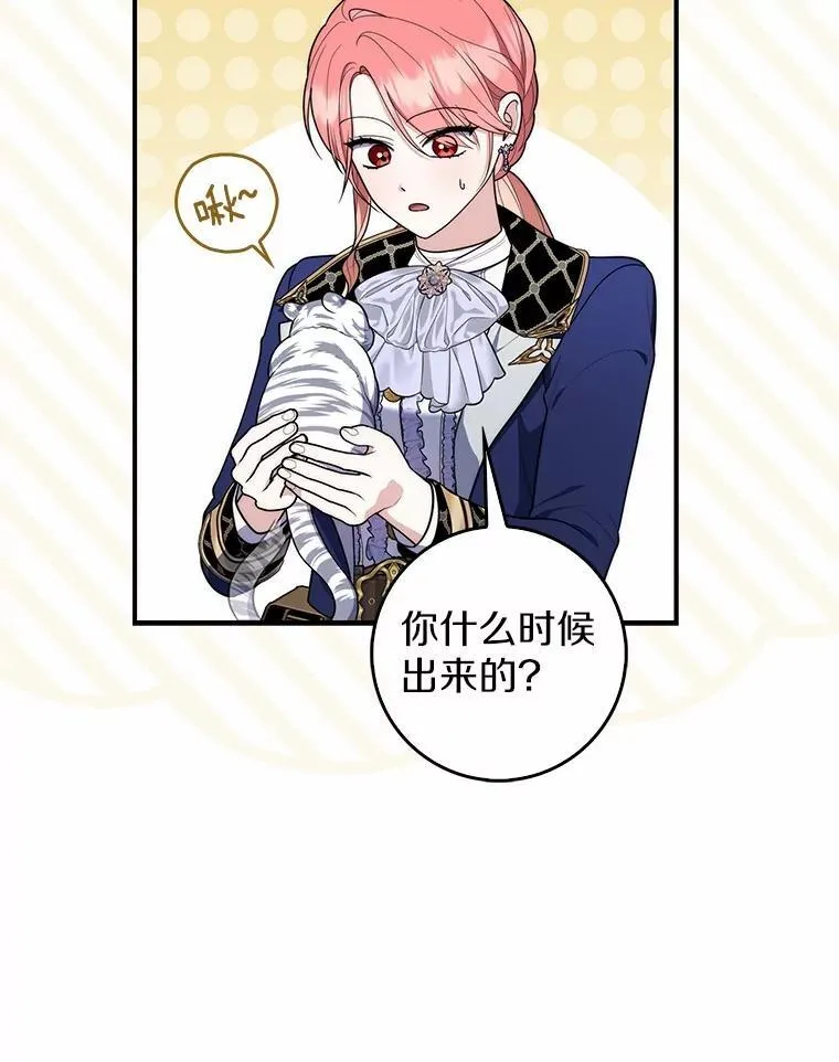 51.狩猎大会117