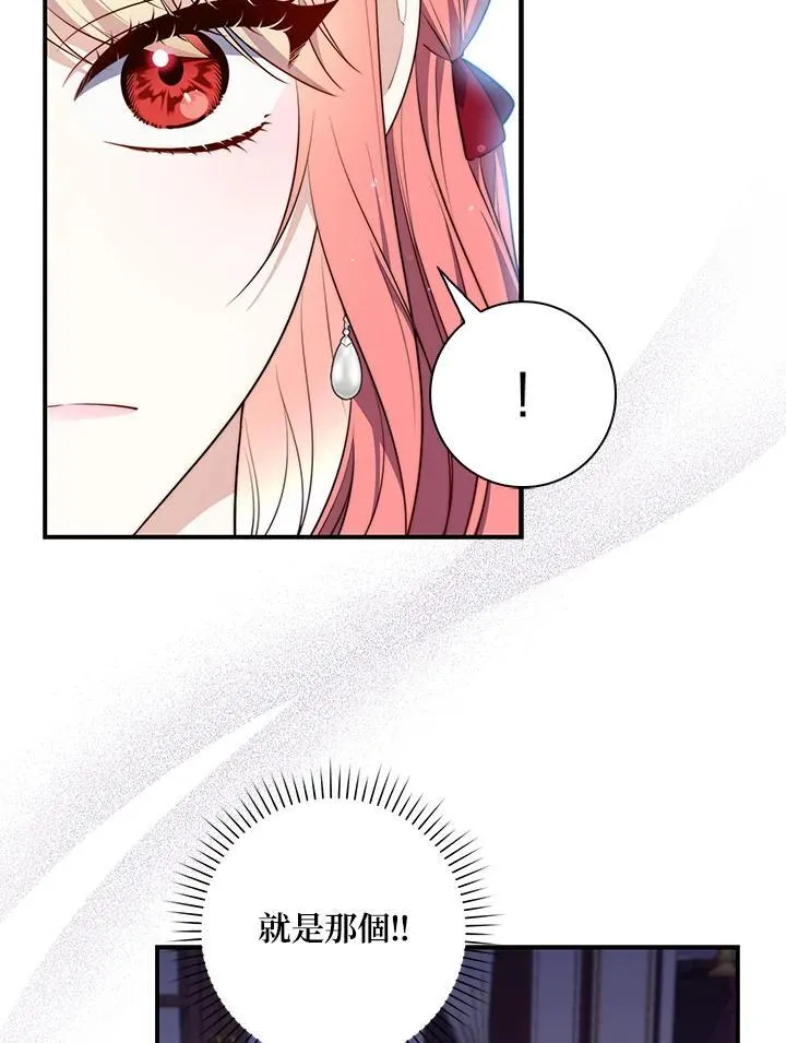 第24话46