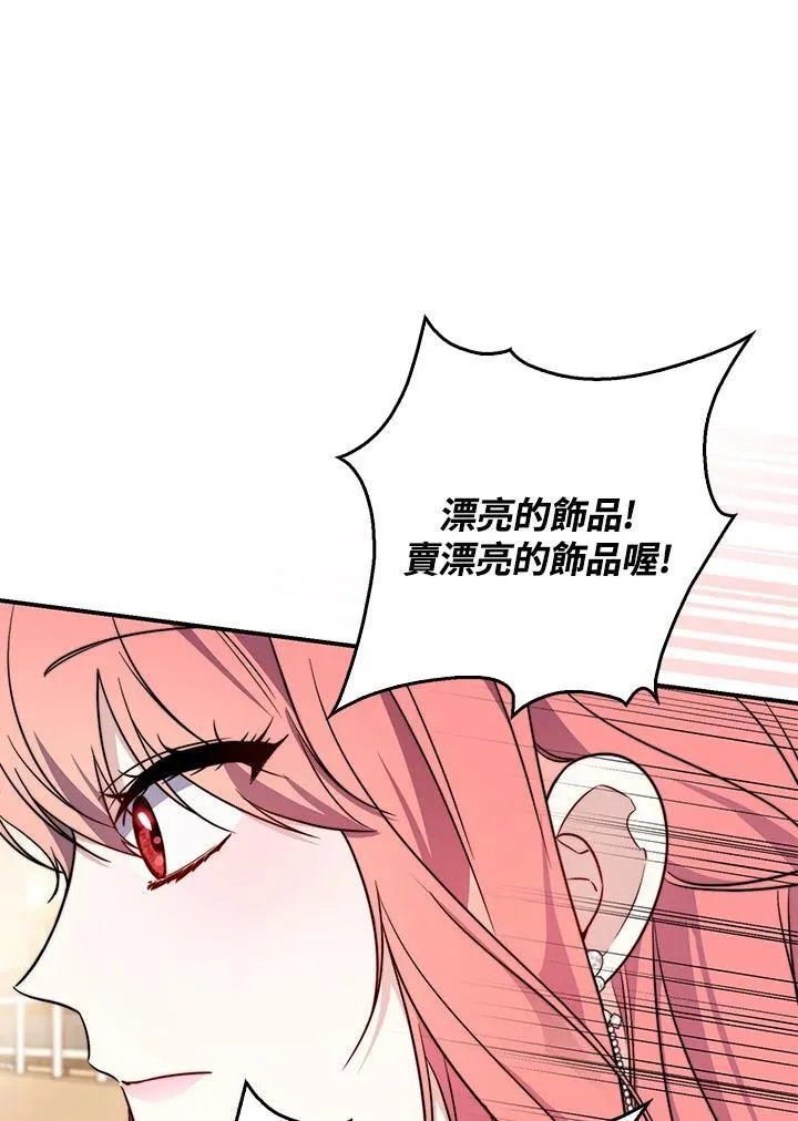第35话90