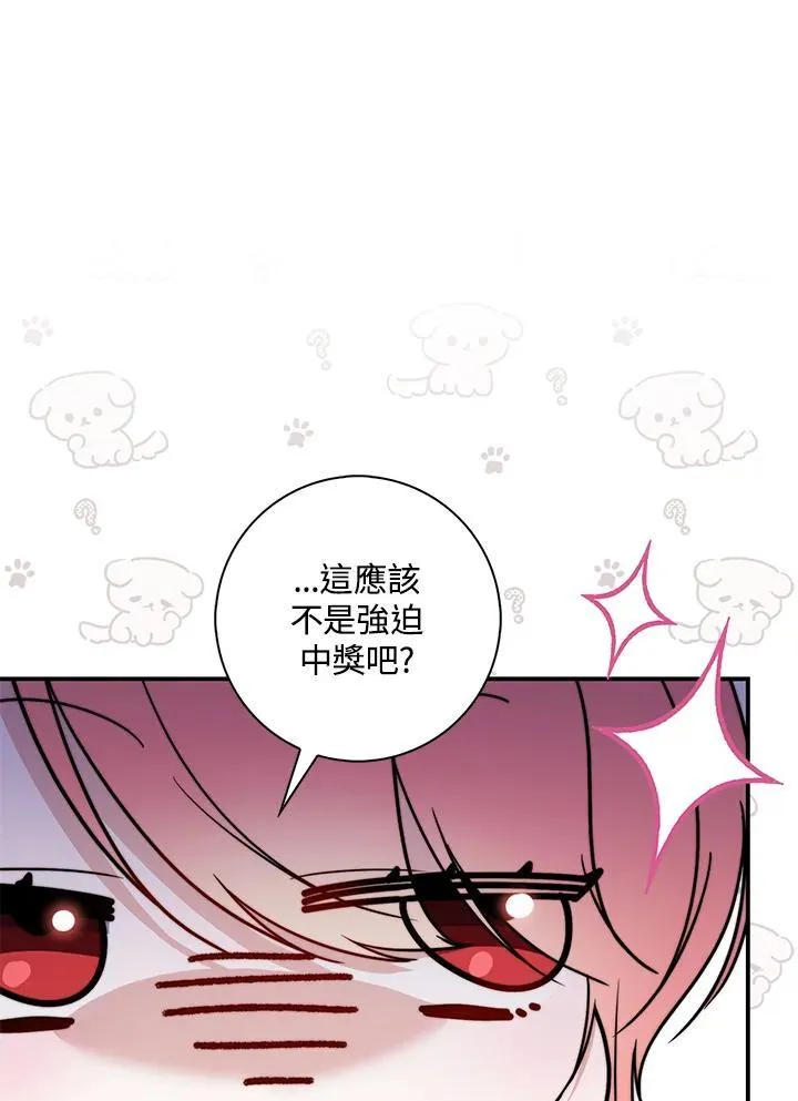 第38话34