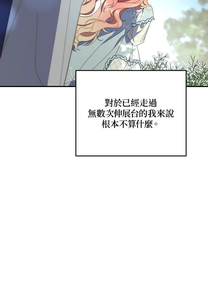 第10话21