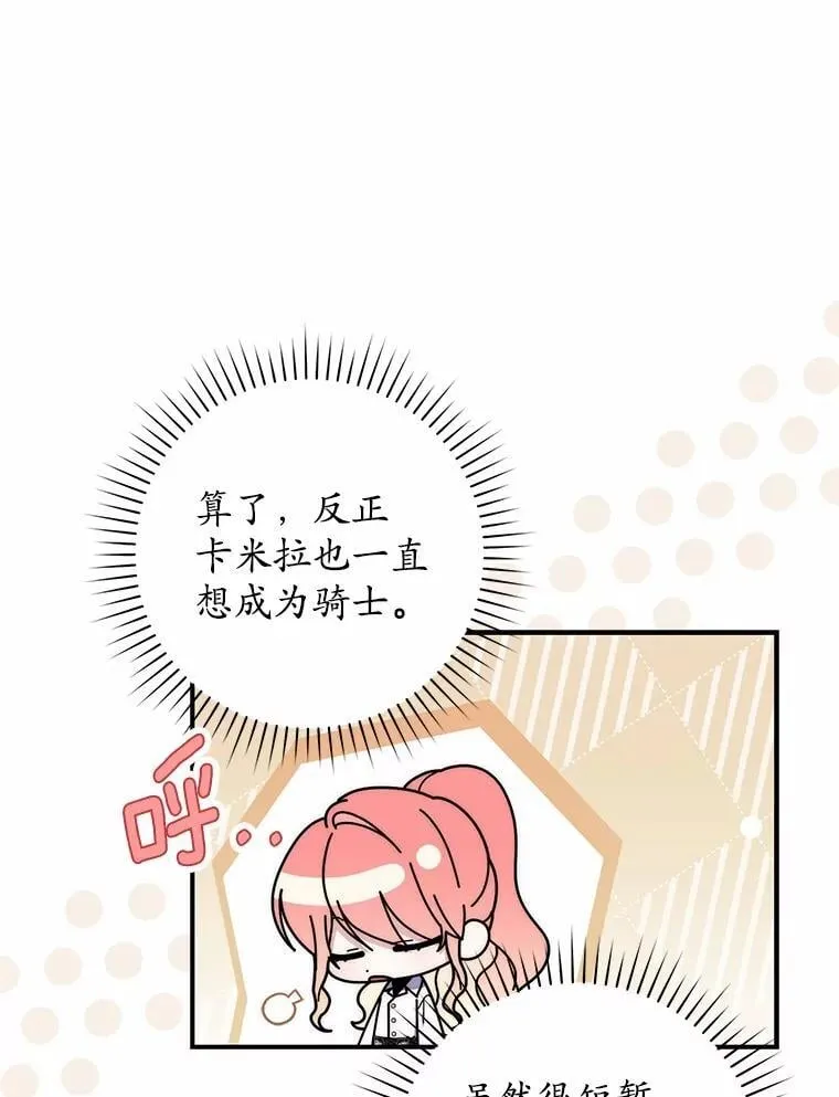 48.如愿124