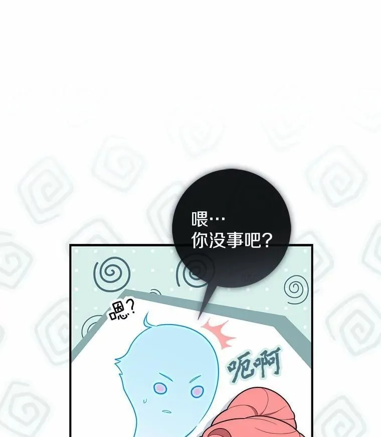 49.下次注意25