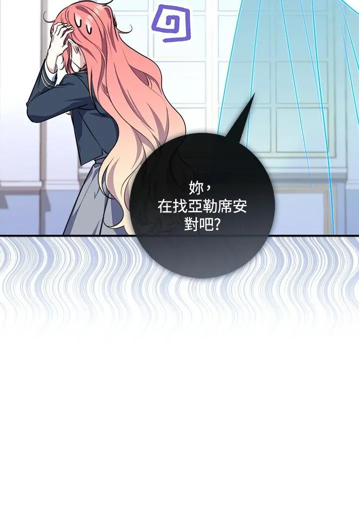 第26话22