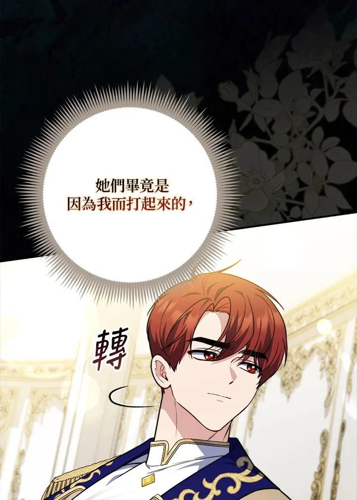 第39话55
