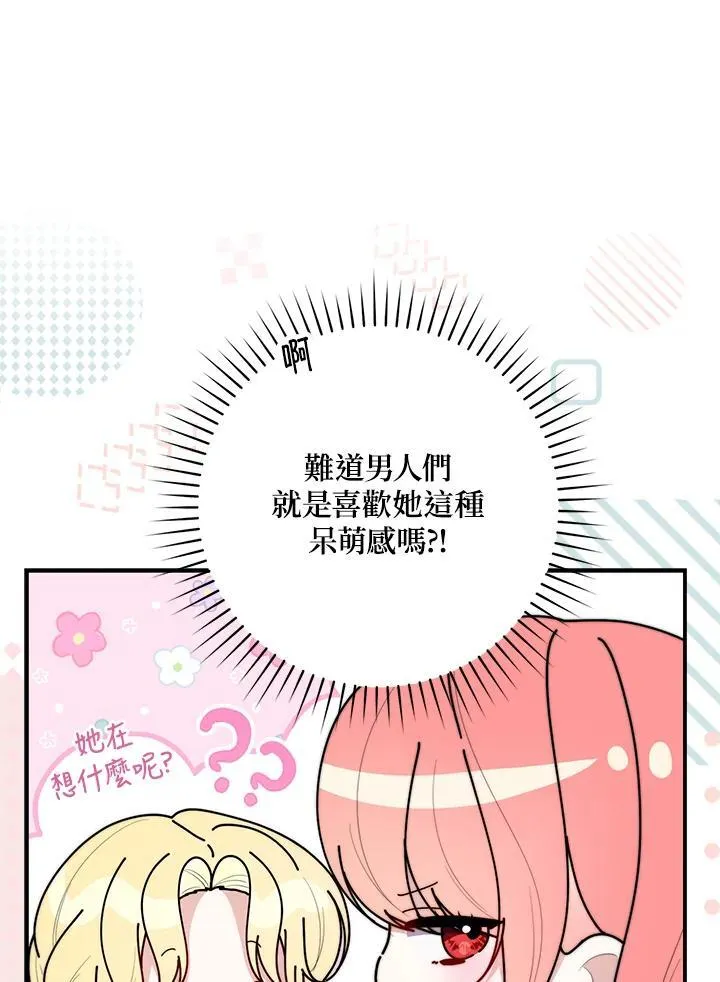 第33话15