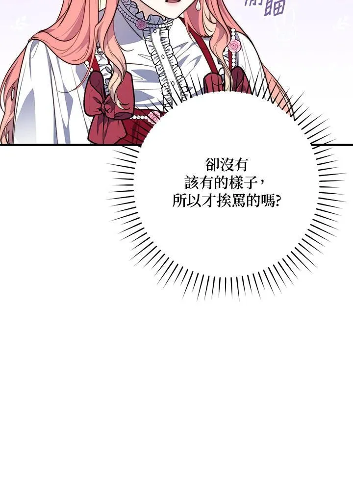 第23话97