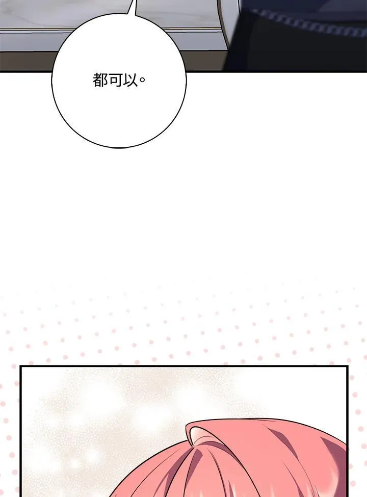 第42话22