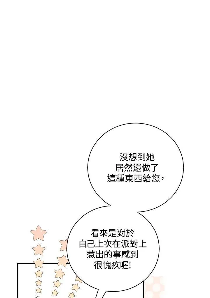 第5话94