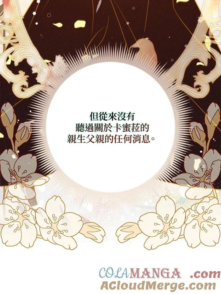 第31话36