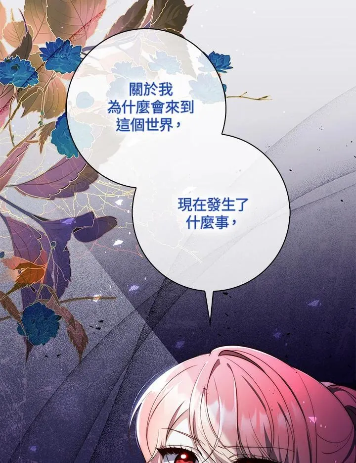 第20话111