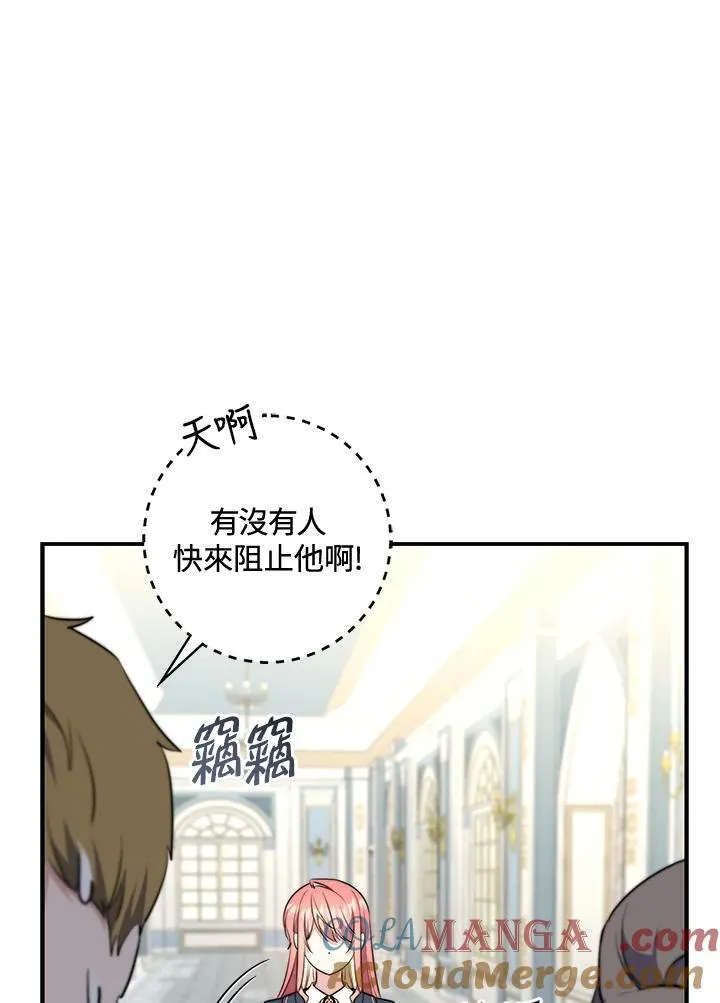 第31话104