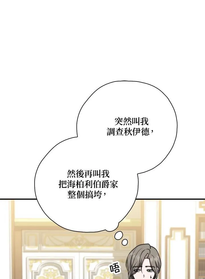 第33话27