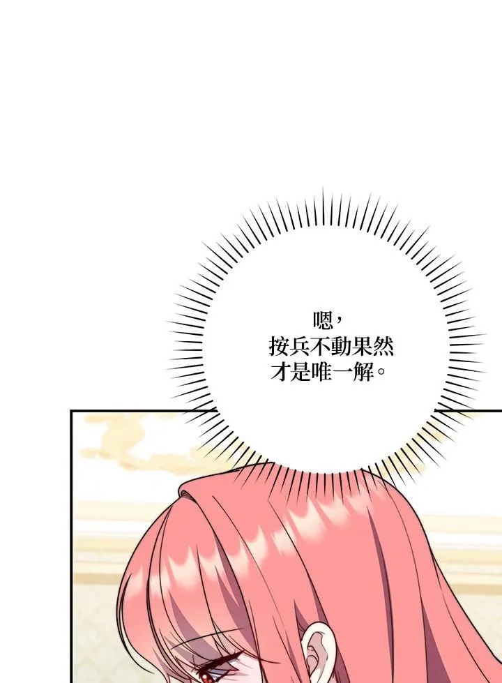 第37话101
