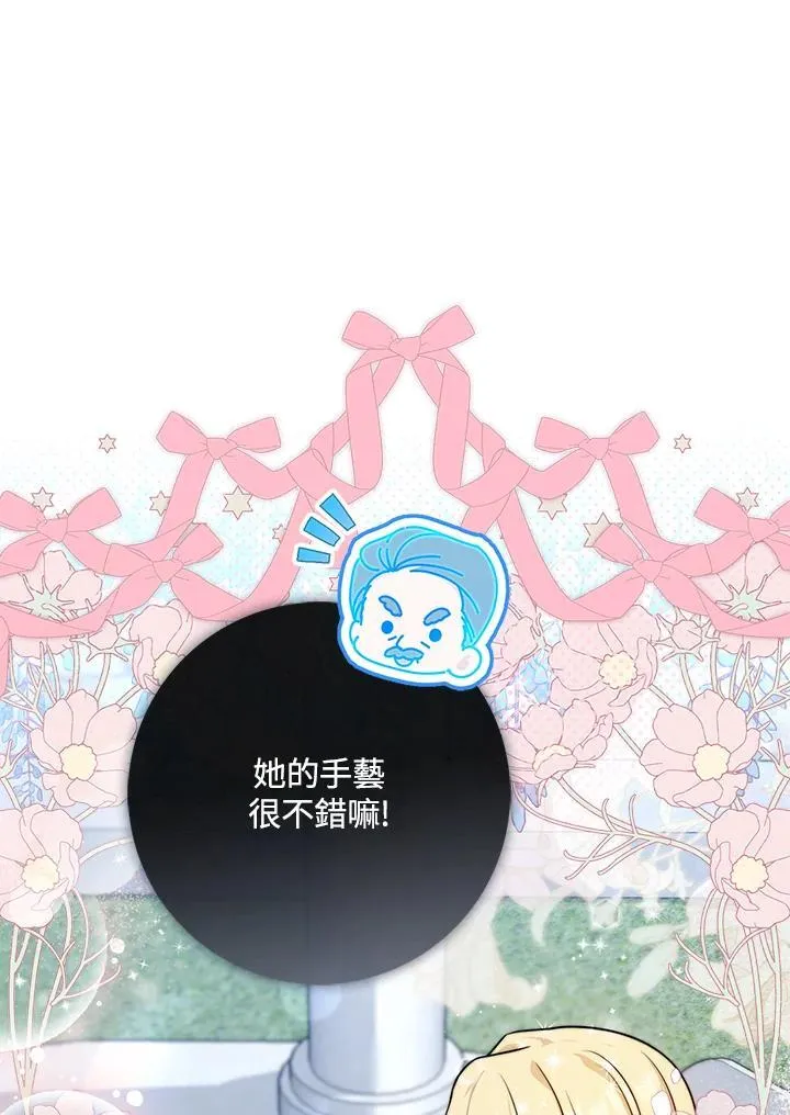 第36话75