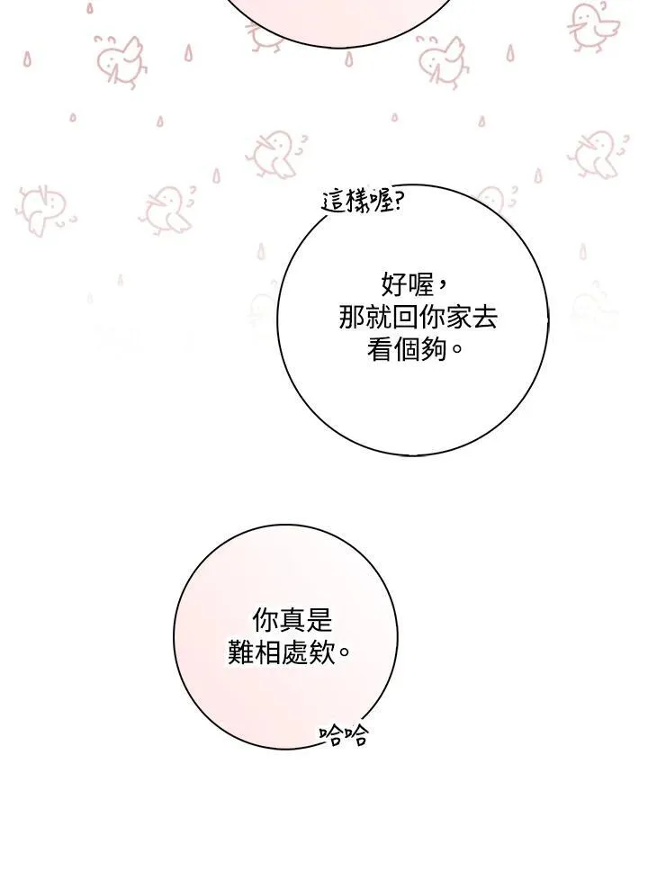 第15话37