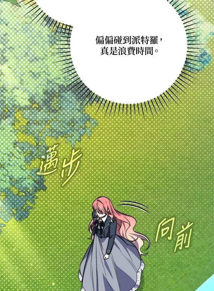 第40话1