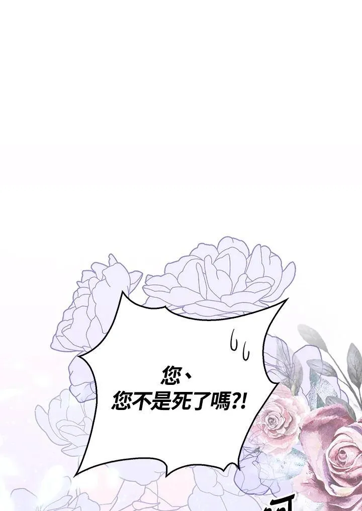 第6话116