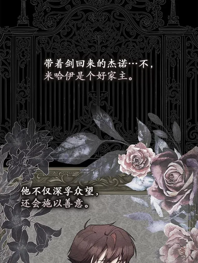 48.如愿76