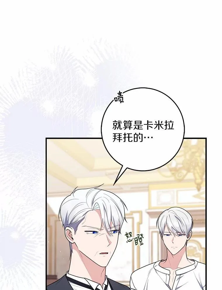 49.下次注意55