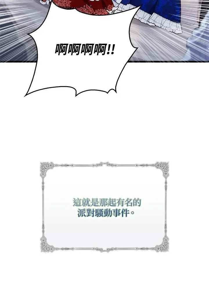 第14话7