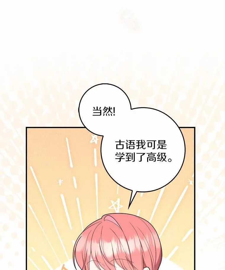 47.暗算失败67