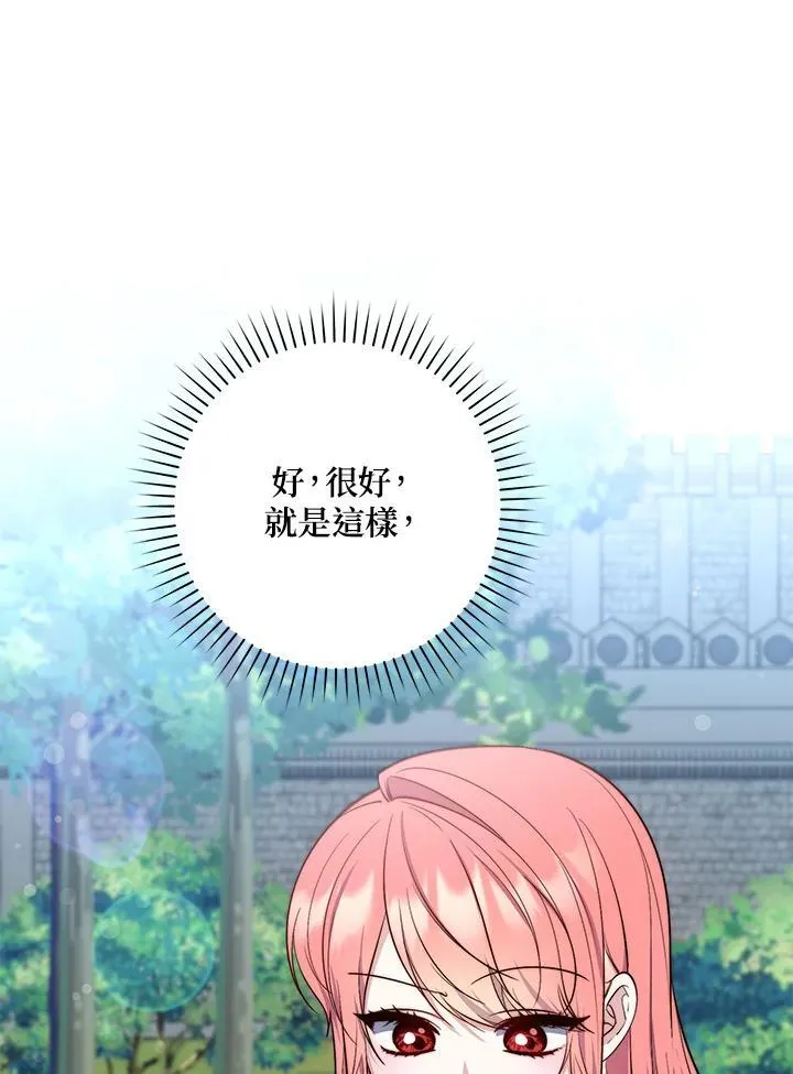第28话57