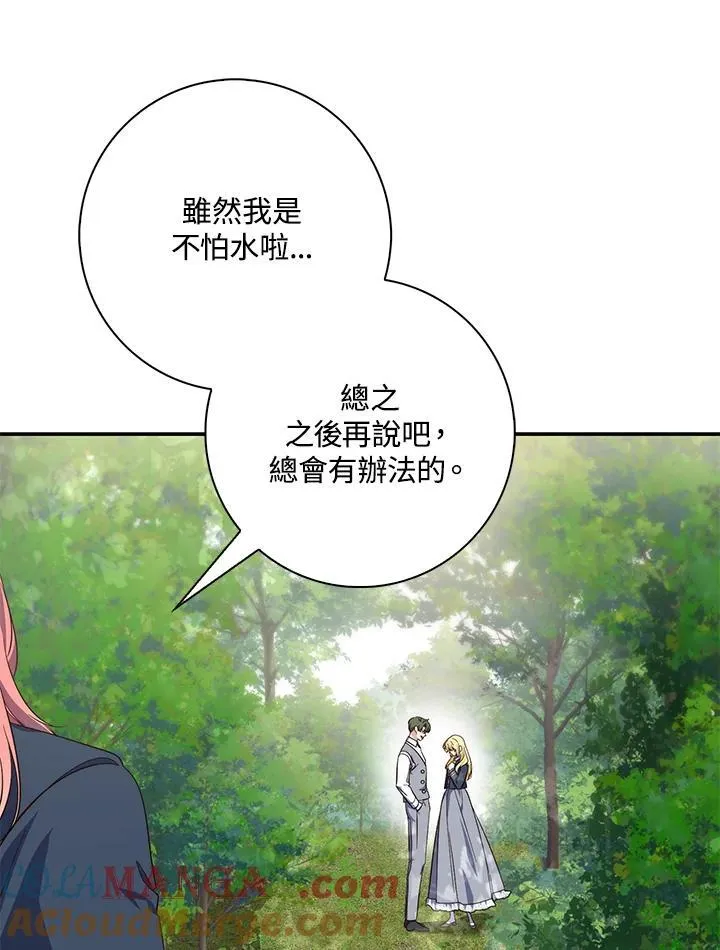 第17话80