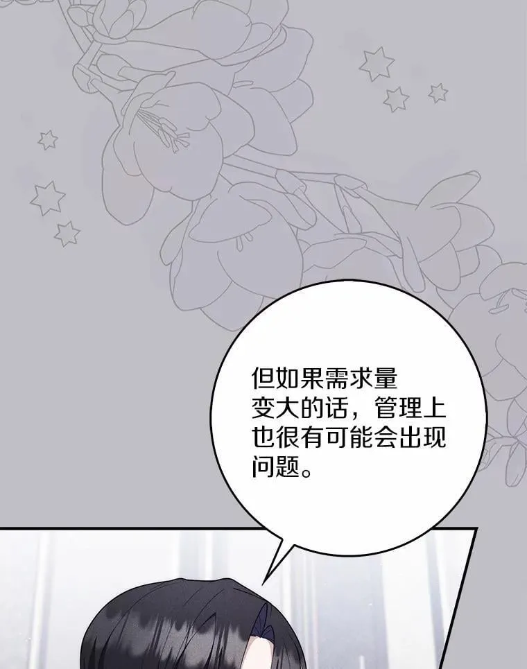 50.新的计划49