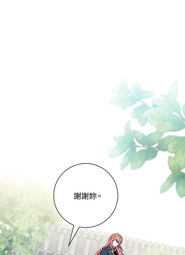 第18话57