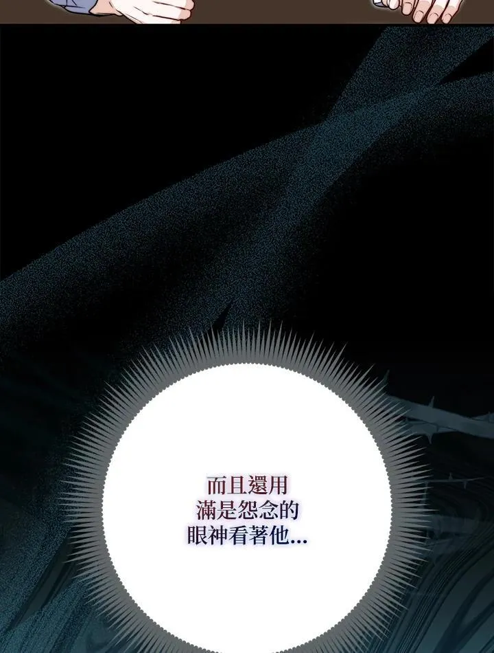 第38话53