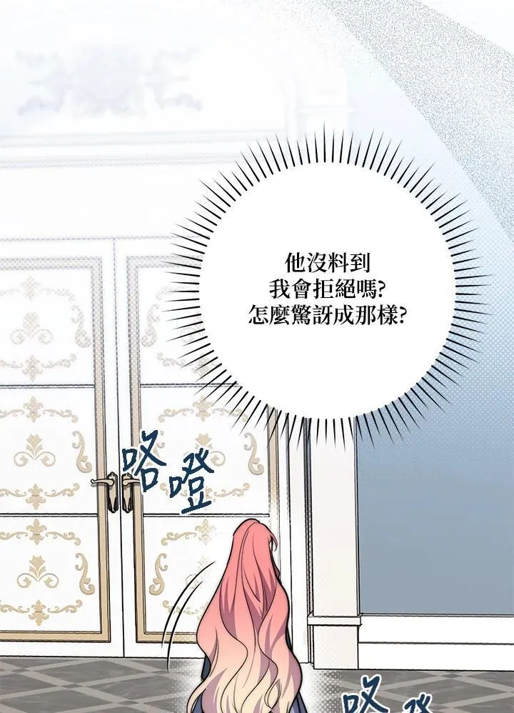 第38话42
