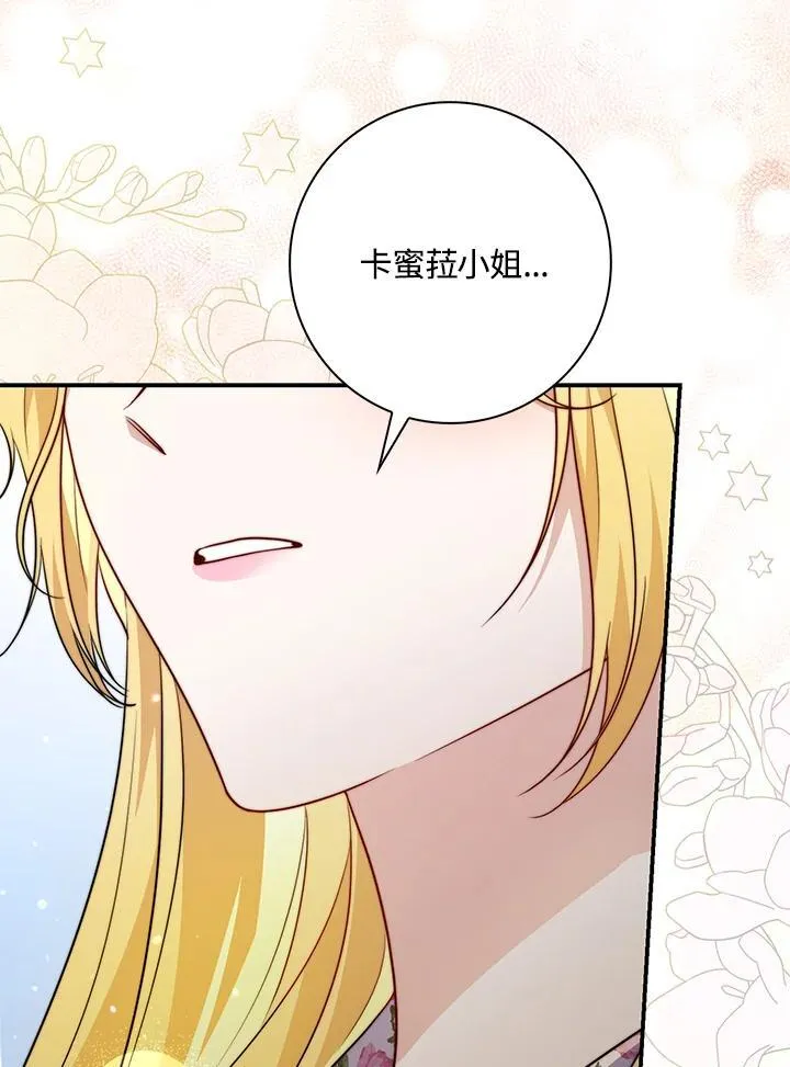 第36话107