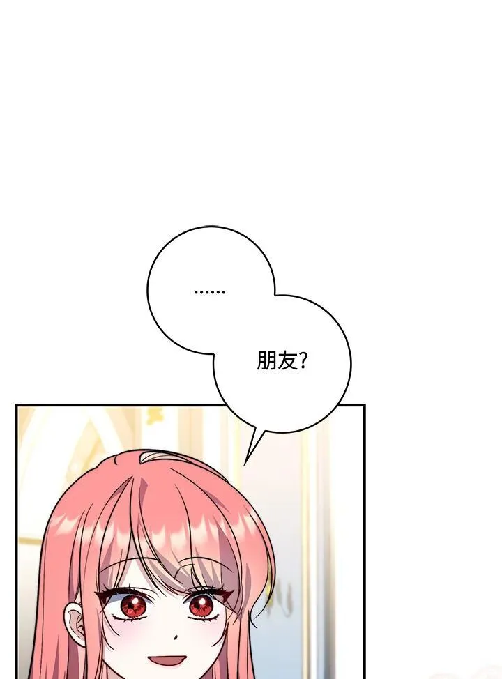 第37话41