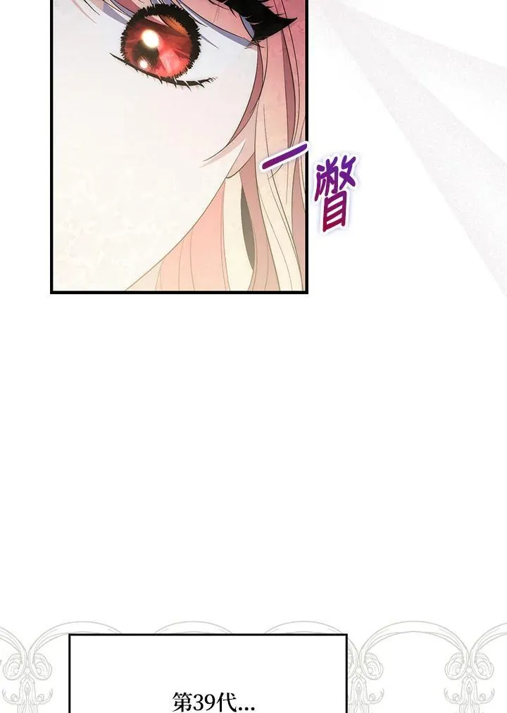 第11话90