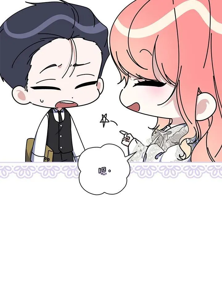 第41话31