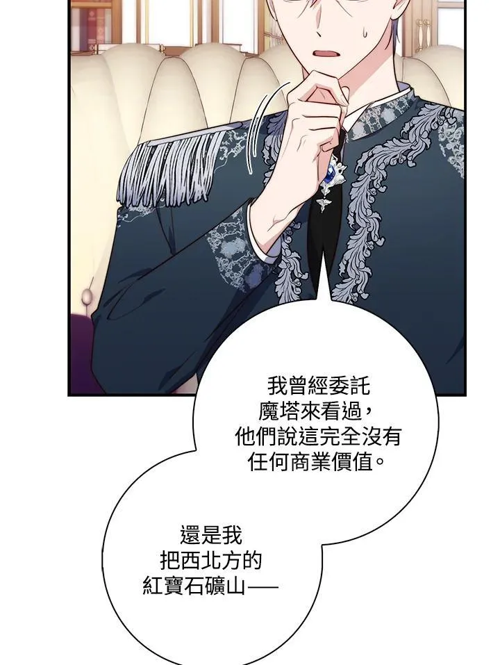 第24话55