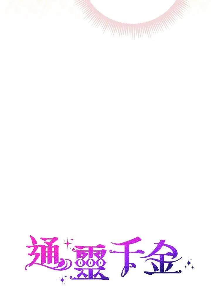 第27话11