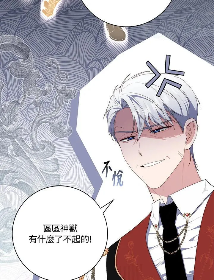 第11话27