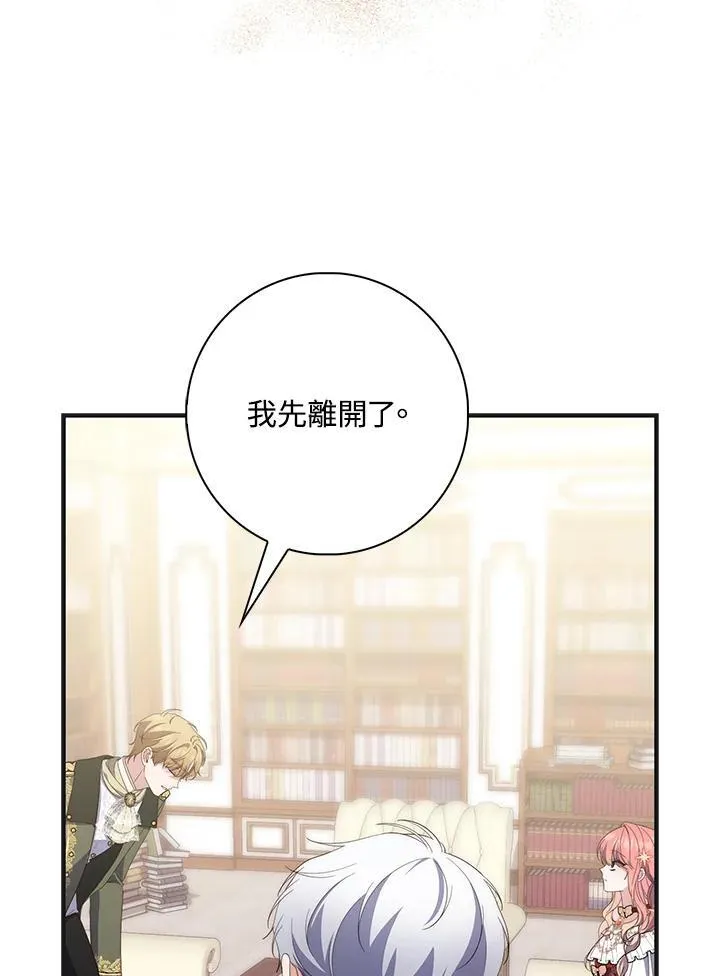 第8话46