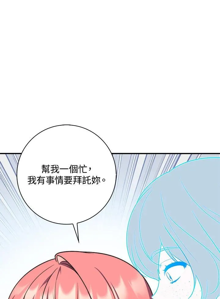 第40话10