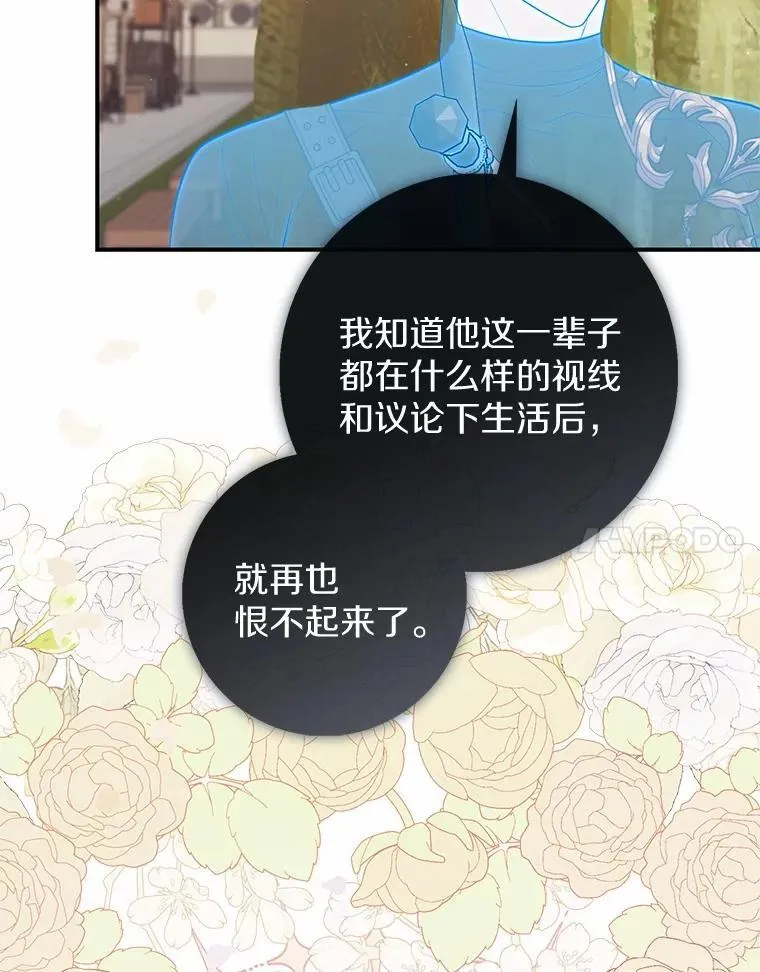 48.如愿88