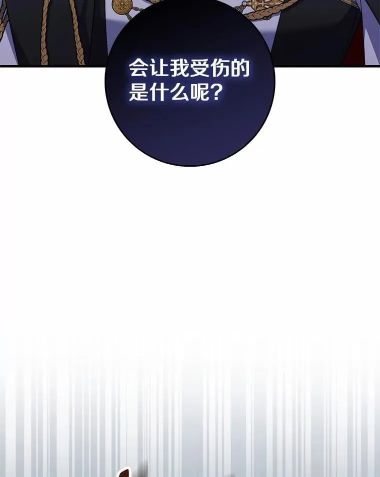 52.获胜者不是您121